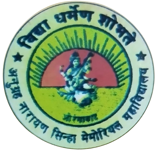 ansmcollege